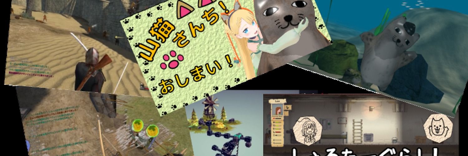 馬刺しみかんに山猫銀河