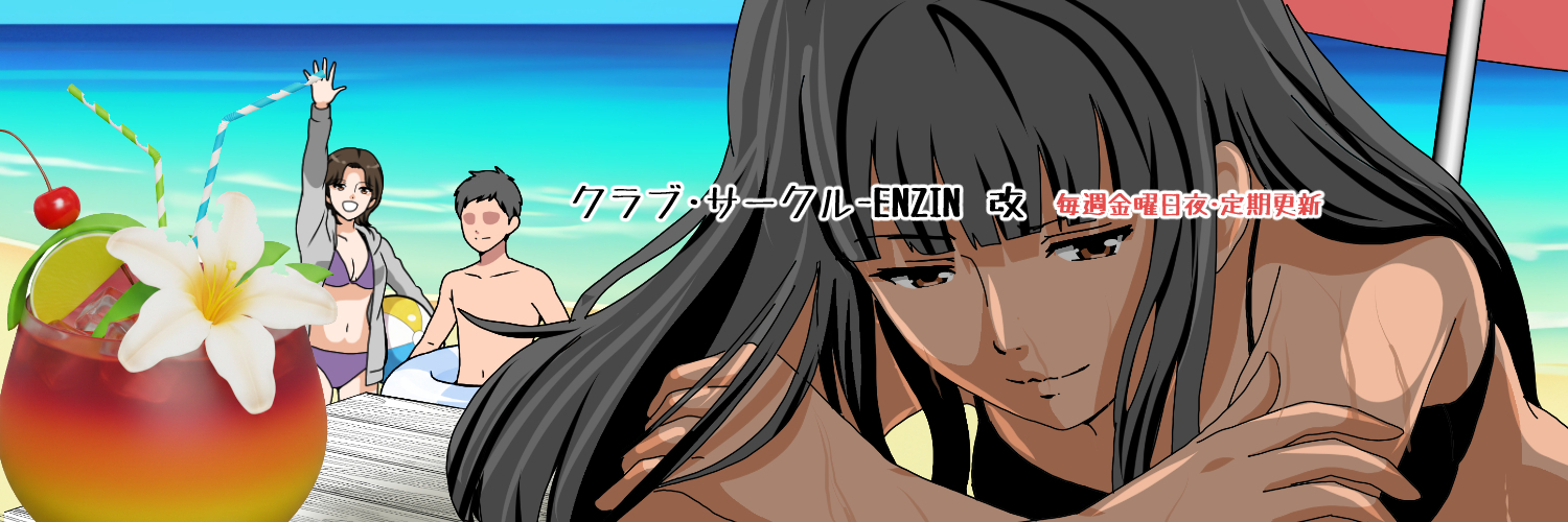サークルENZIN Spotlight #faptiai2