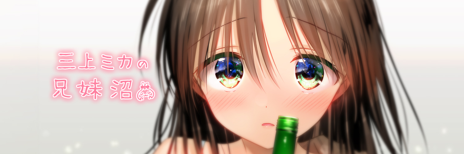 Yua Mikami Spotlight #faptiai2