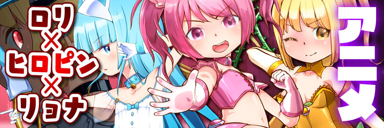 fippenluck