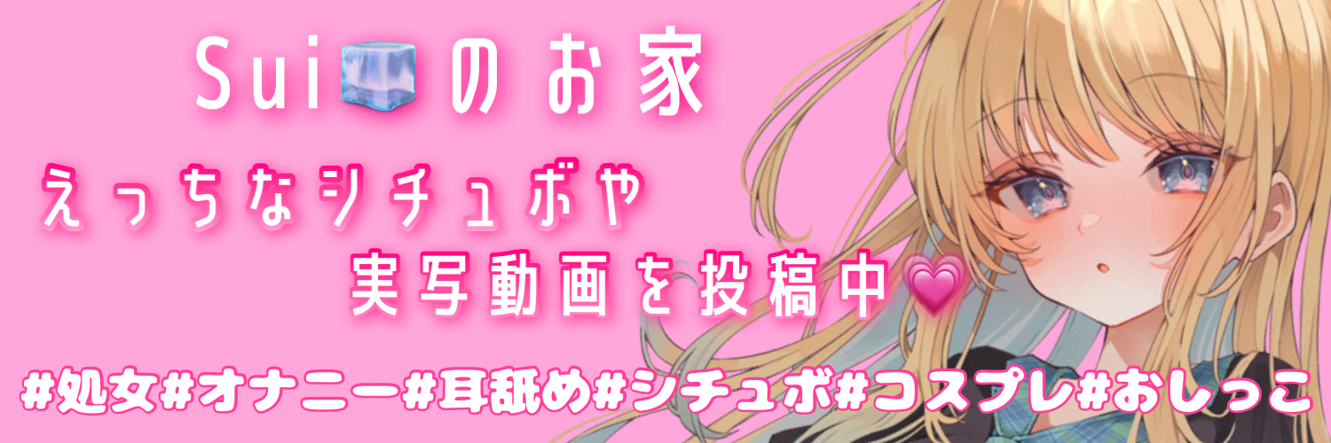 【着衣おなにー】スーツを着たまま電マをおまんこに当てて数秒雑魚イキ♡ (3/3)
