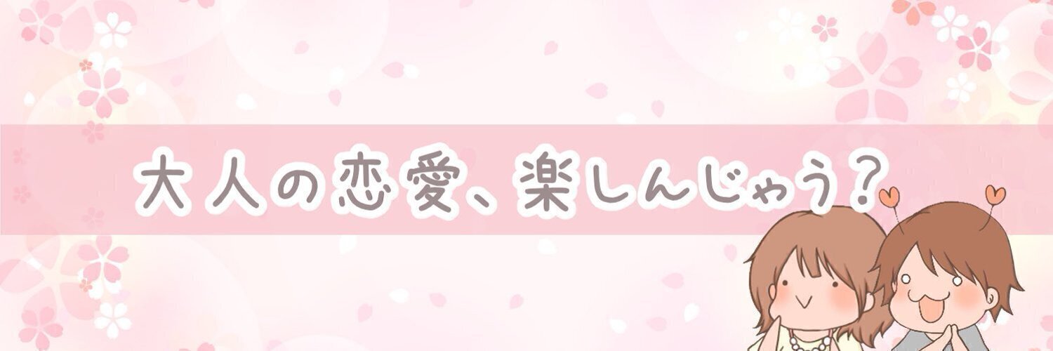 とろりん Spotlight #faptiai2