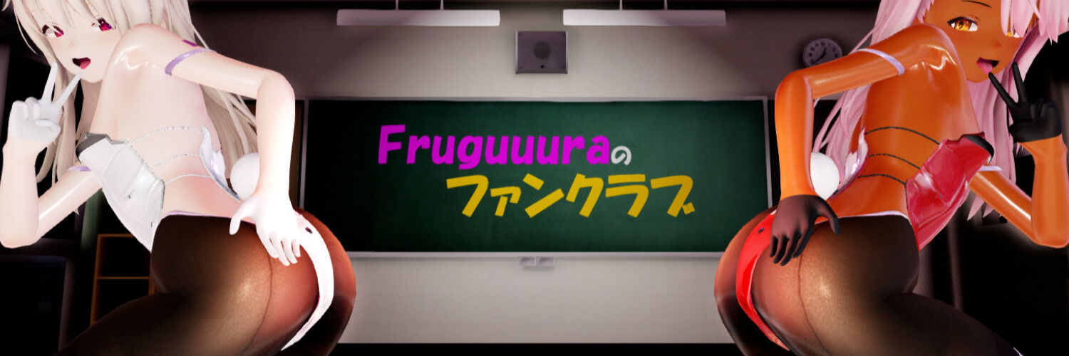 fruguuura