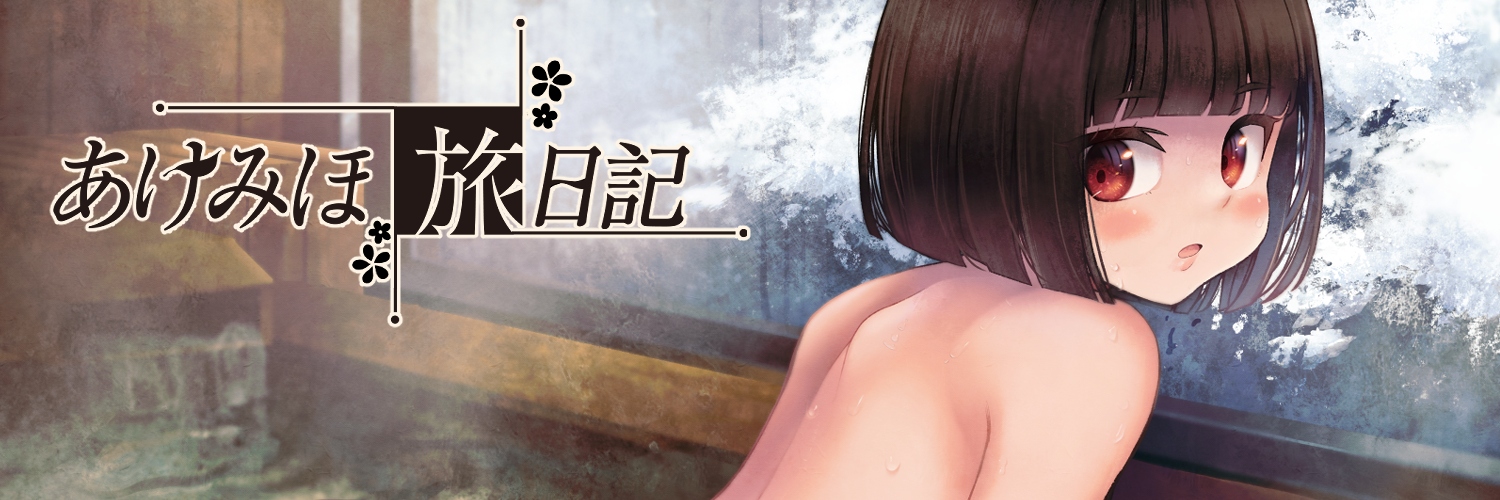光野ひかる Spotlight #faptiai4