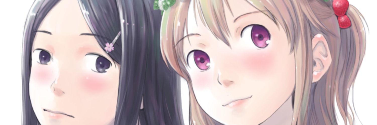 左カゲトラのファンクラブ