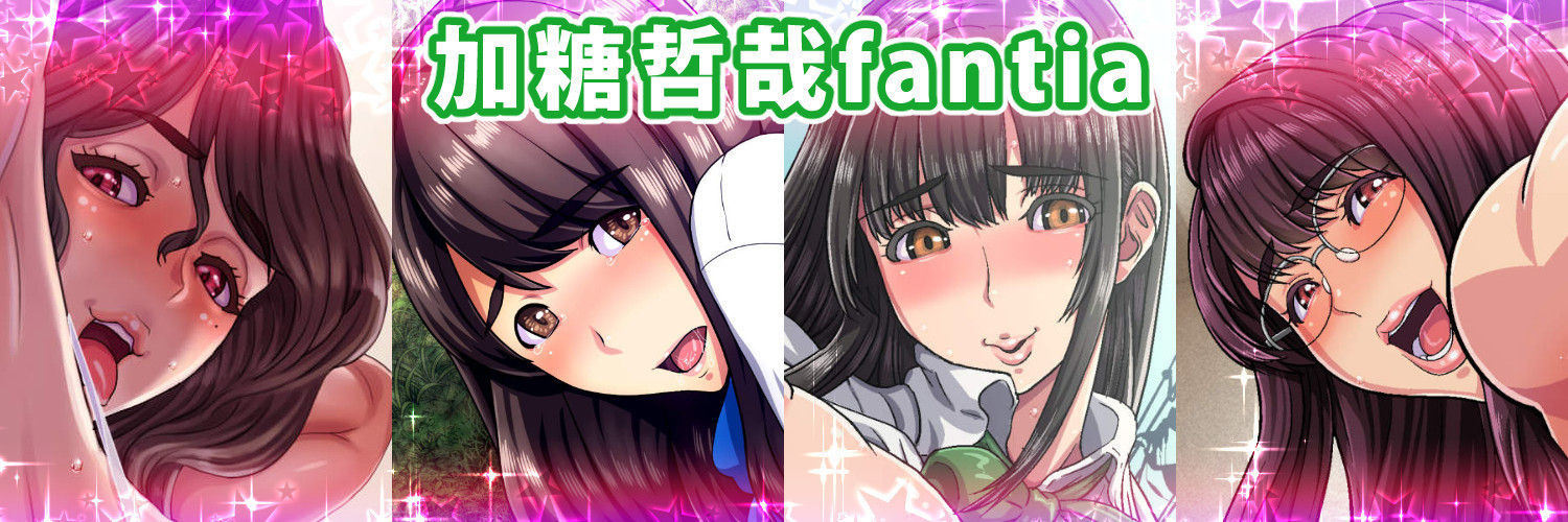 滑稽長屋 in Fantia