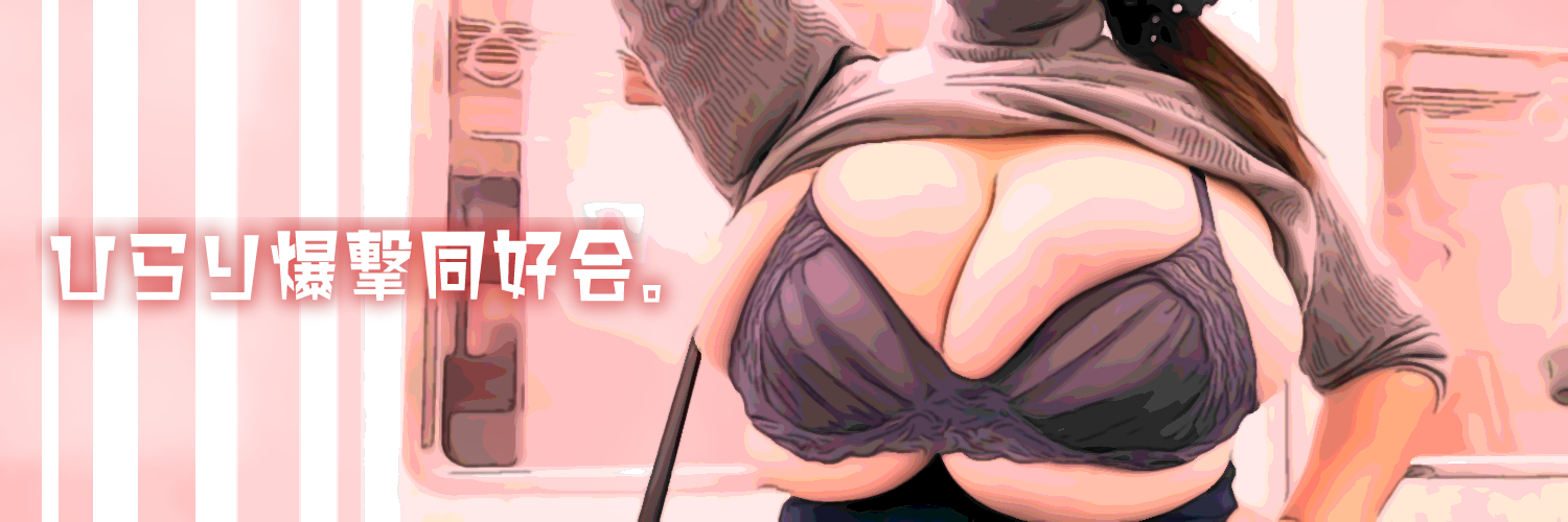 【お知らせ】爆乳お散歩in須磨海岸 (3/3)