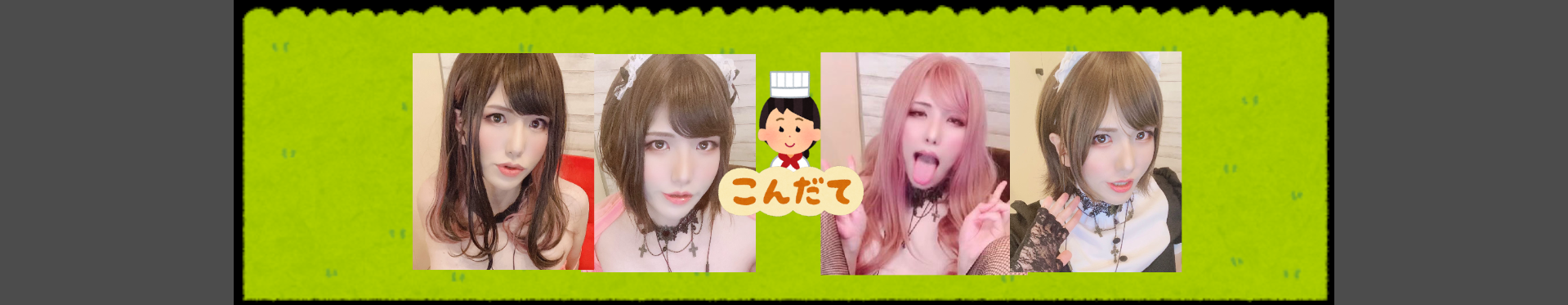 お惣菜：生存確認オナニー前編 (3/3)