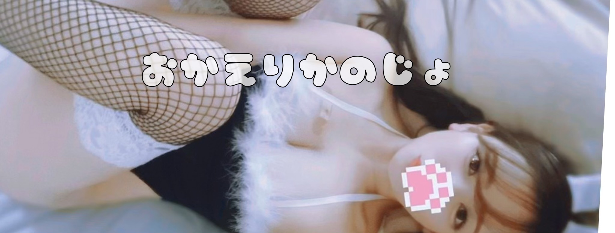ドSな上司と私の物語👓🖊🖤 (3/3)