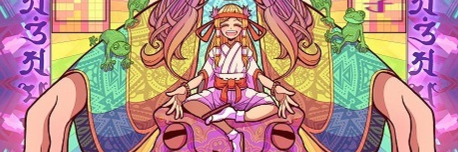 青井の硝子箱(丁寧)