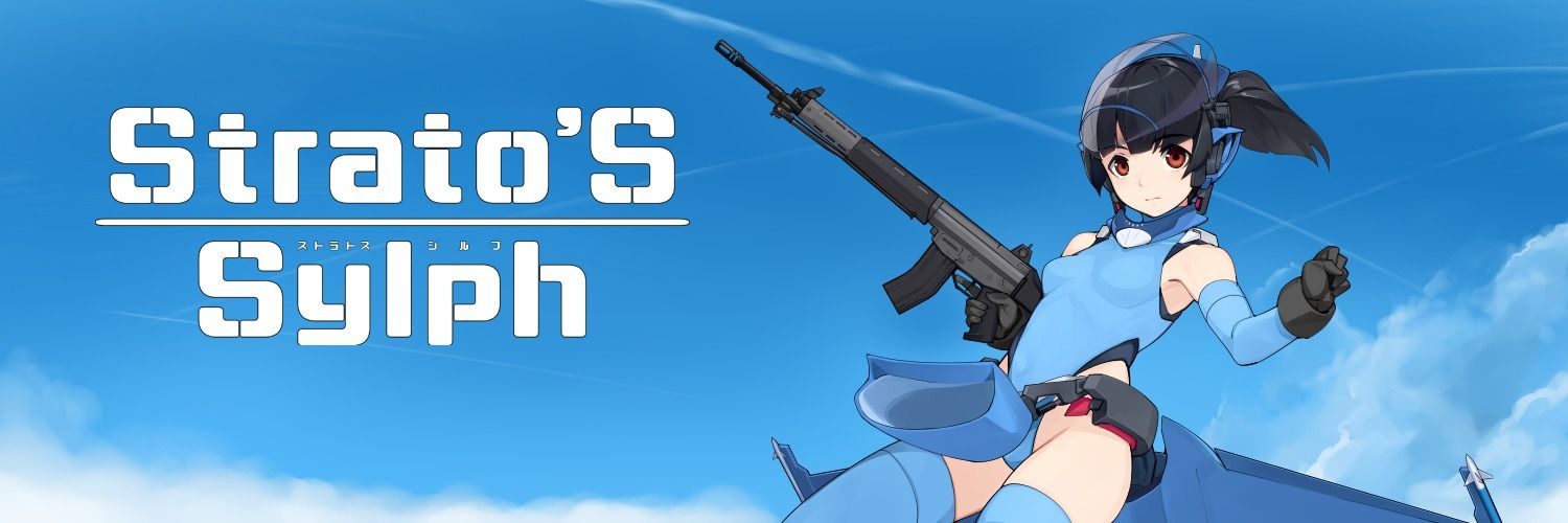 シルフ制作局