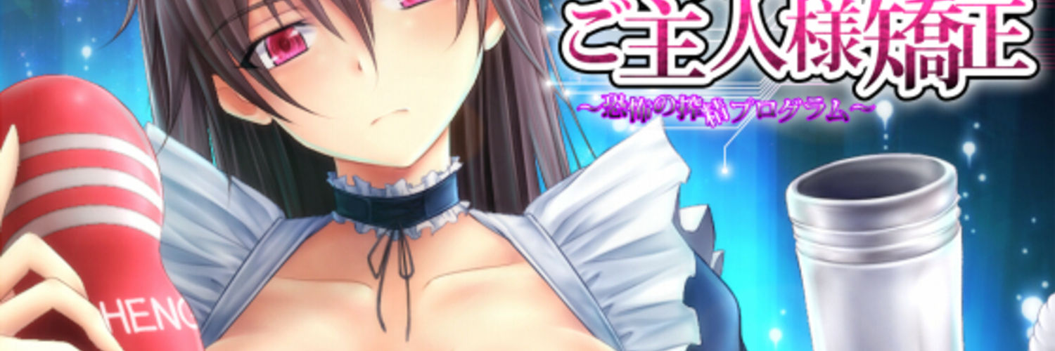サイドオフのファンクラブ