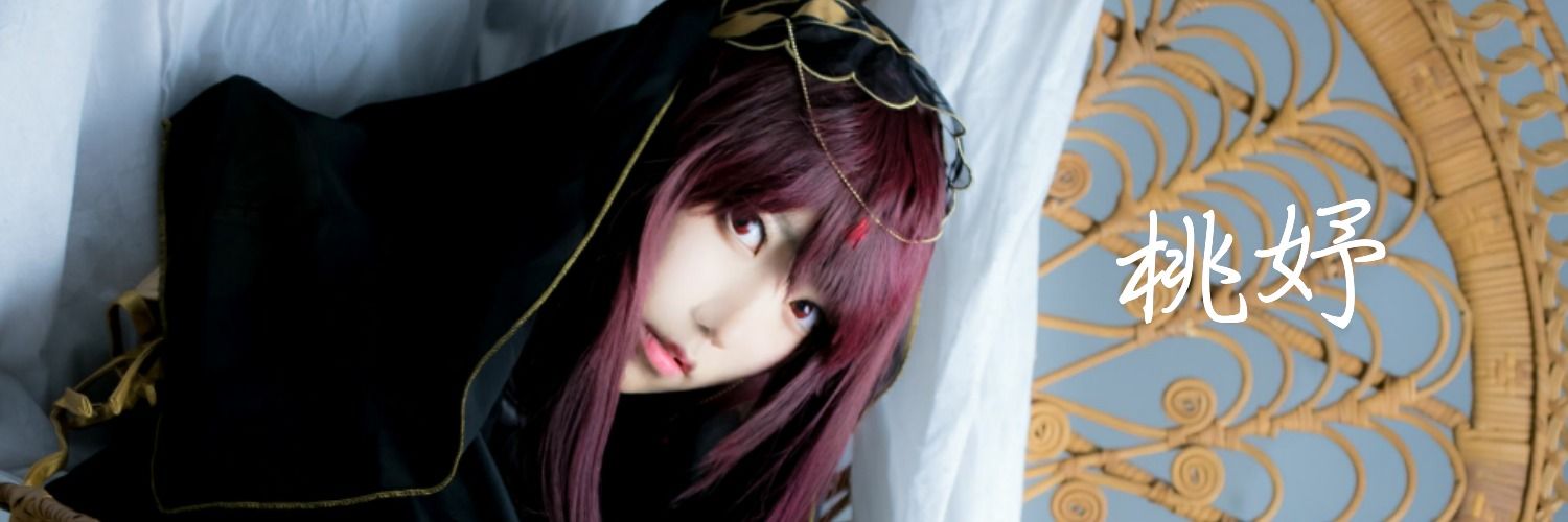 Toyo's Cosplay