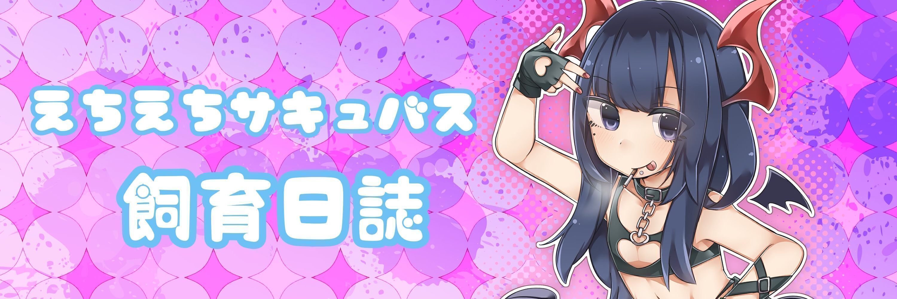 淫語まみれの手コキオナニーサポート💙 (3/3)