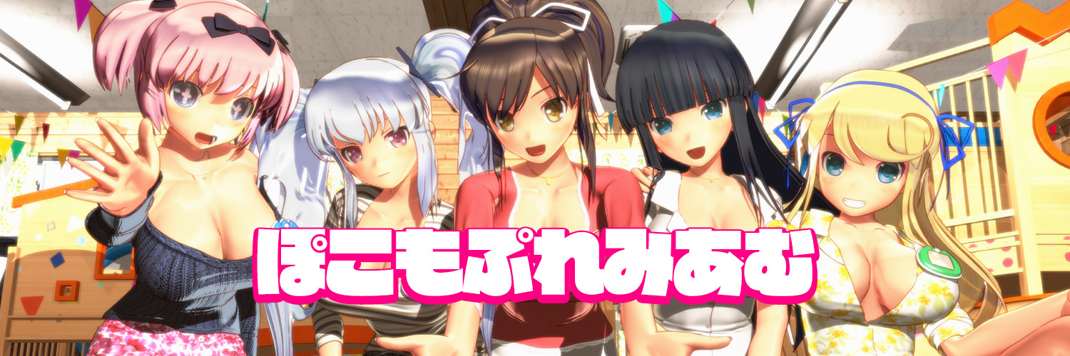 ぽこも Spotlight #faptiai2