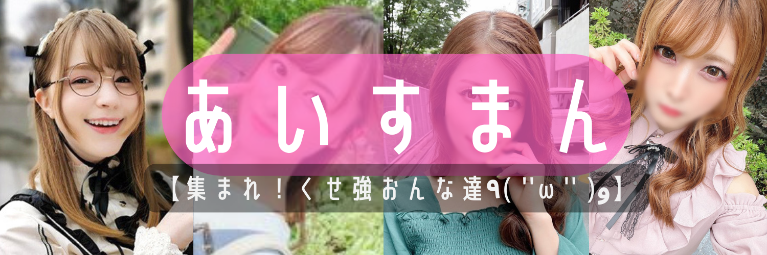 アラフォー最狂ドM痴女ビッチとのドスケベフェラ動画 (3/3)