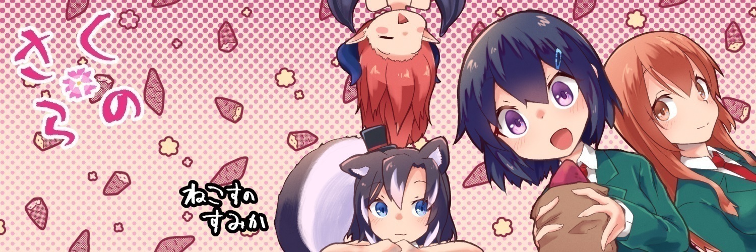 nekosu Spotlight #faptiai2