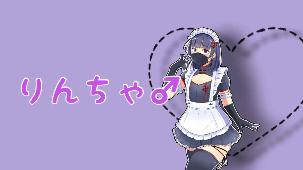 ノンケくんの男の娘童貞奪ってみた① (3/3)
