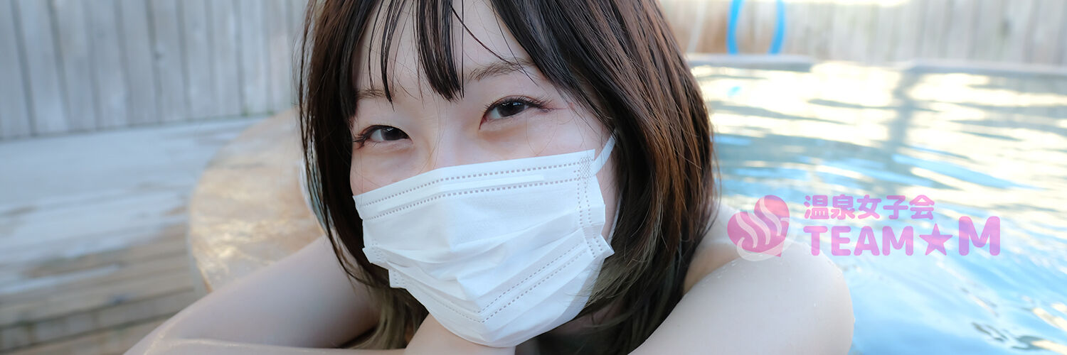 team_M_onsen