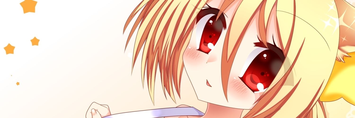 uchu