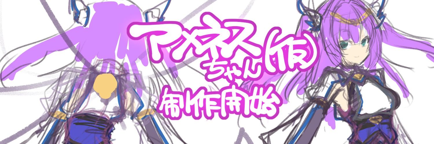 べろす屋さぁん!