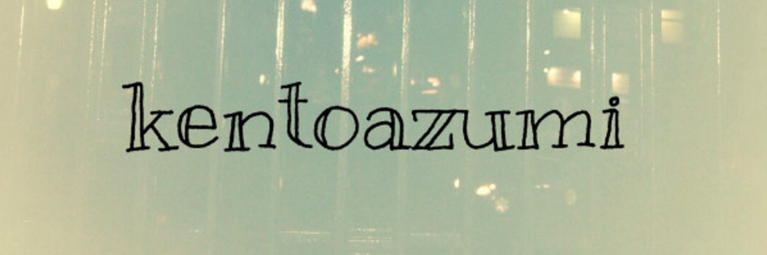 kentoazumi