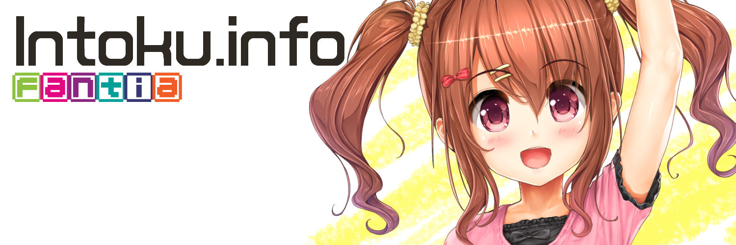 いんとくいんふぉ in Fantia!