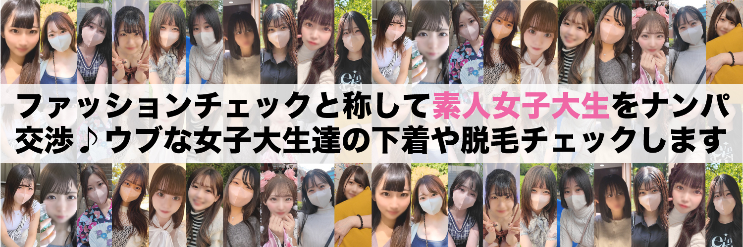 プラン限定【#089 MAYU : S大学3年生】Eカップと大きいお尻のエロボディ女子大生に大興奮…！ (3/3)