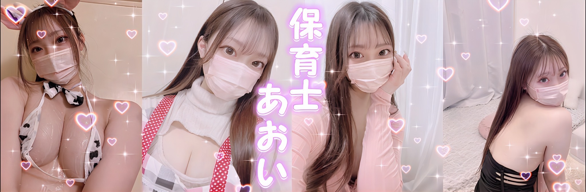 オナニーサポートしちゃうよ❣️ (3/3)