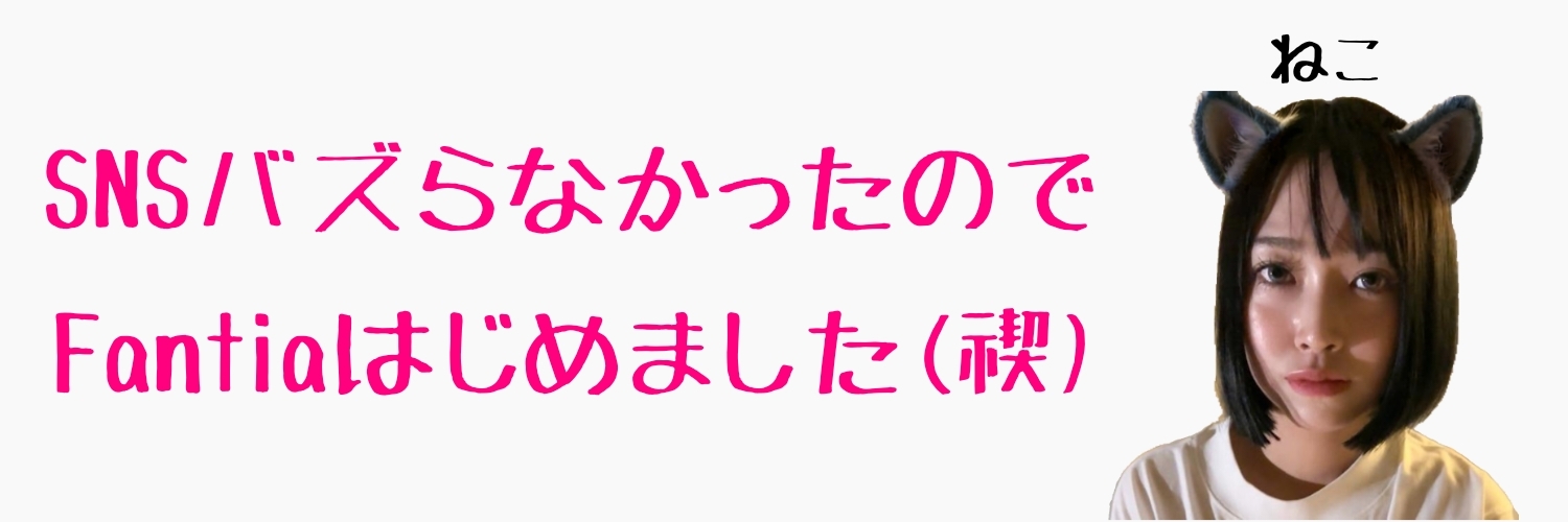 【卒業】あと7日しかないじゃん! (3/3)