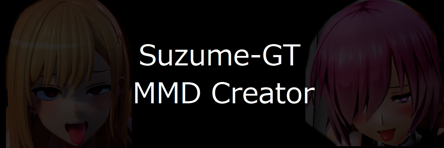 SuzumeGT-MMD Creator- Spotlight #faptiai2