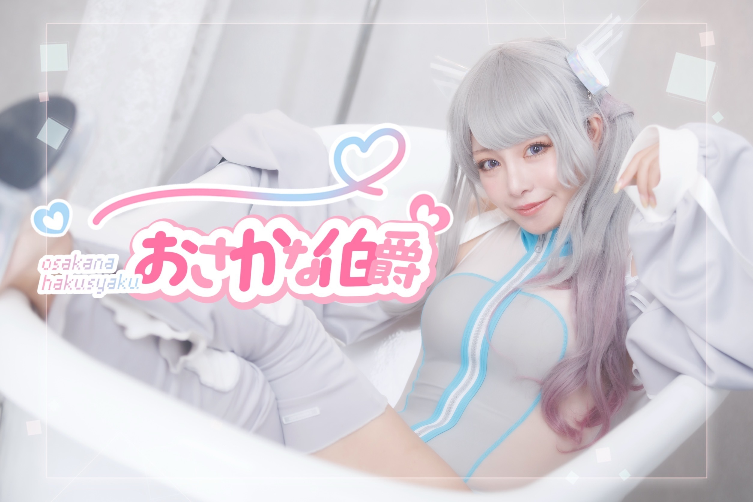 おさかな伯爵🧸💛 Spotlight #faptiai7