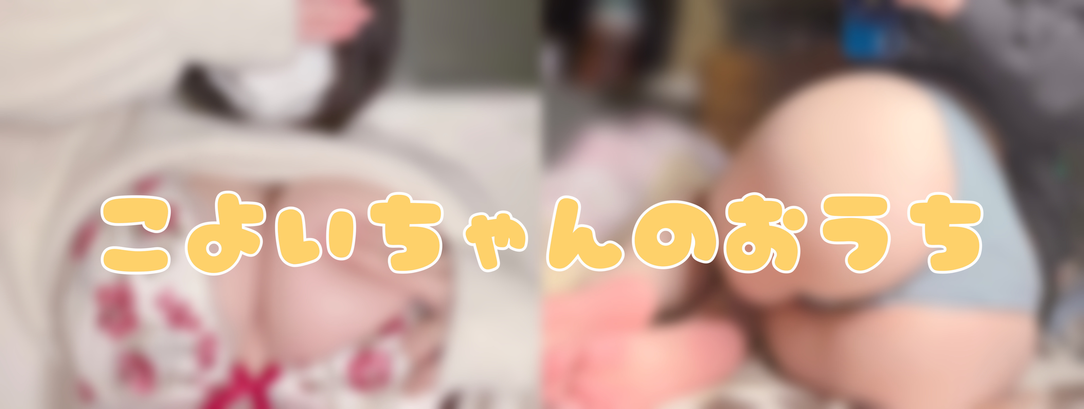 【お詫び】過去の投稿を限定公開 (3/3)