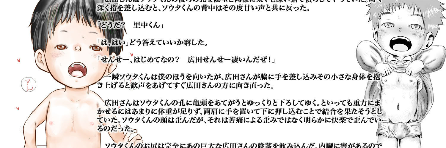 Sの自乗のファンクラブ