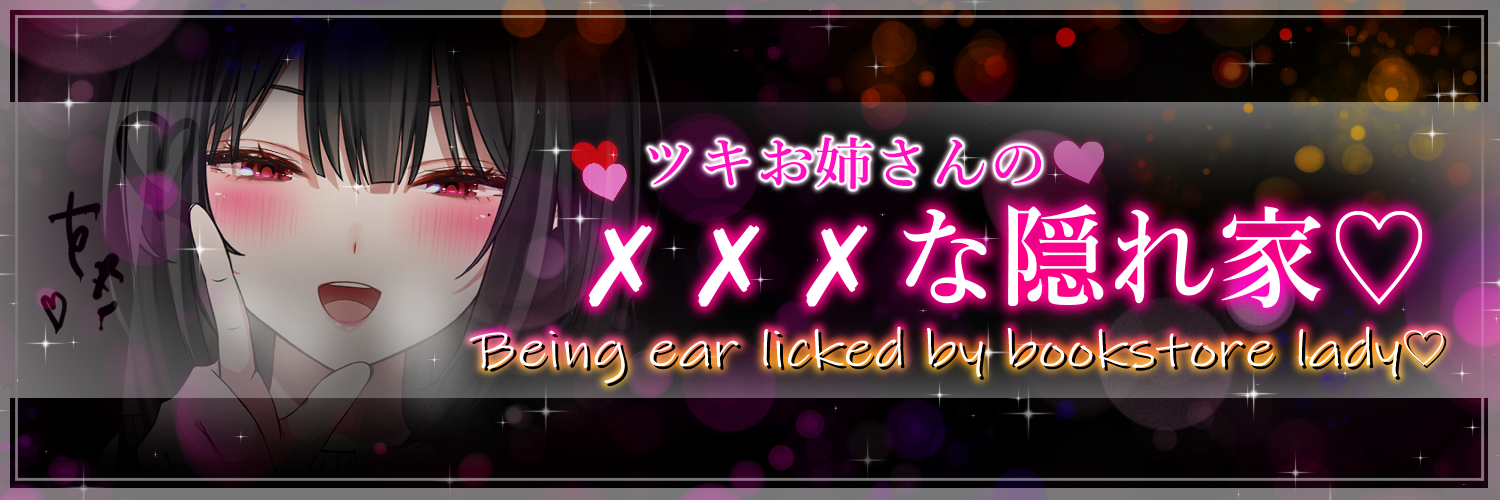 暁ツキ Spotlight #faptiai2