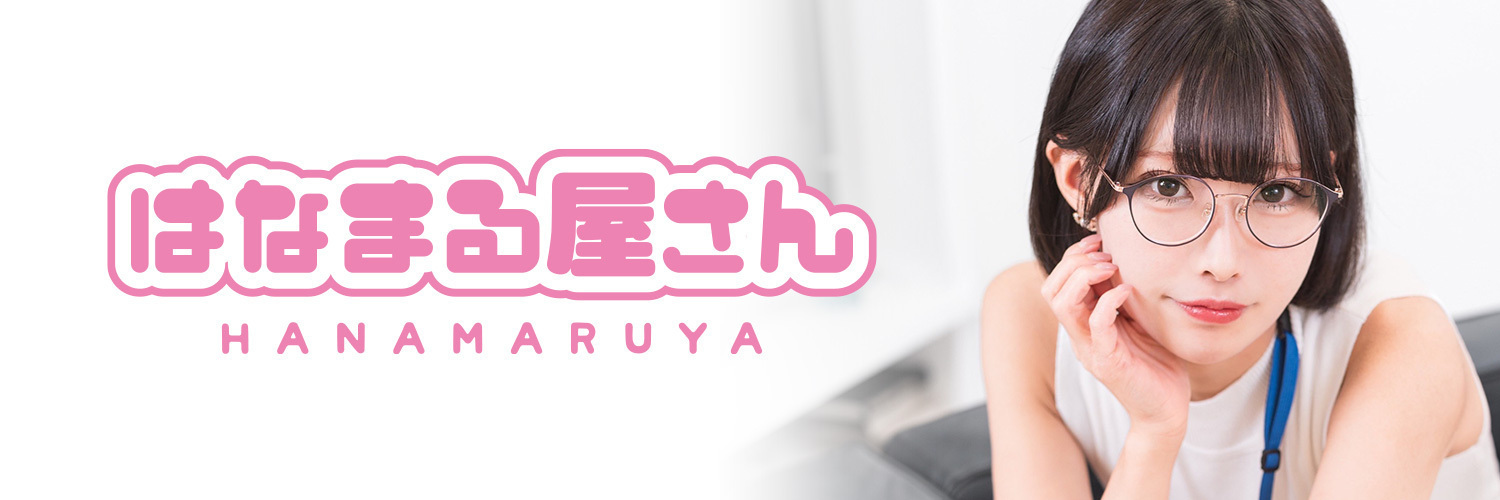 はな Spotlight #faptiai2