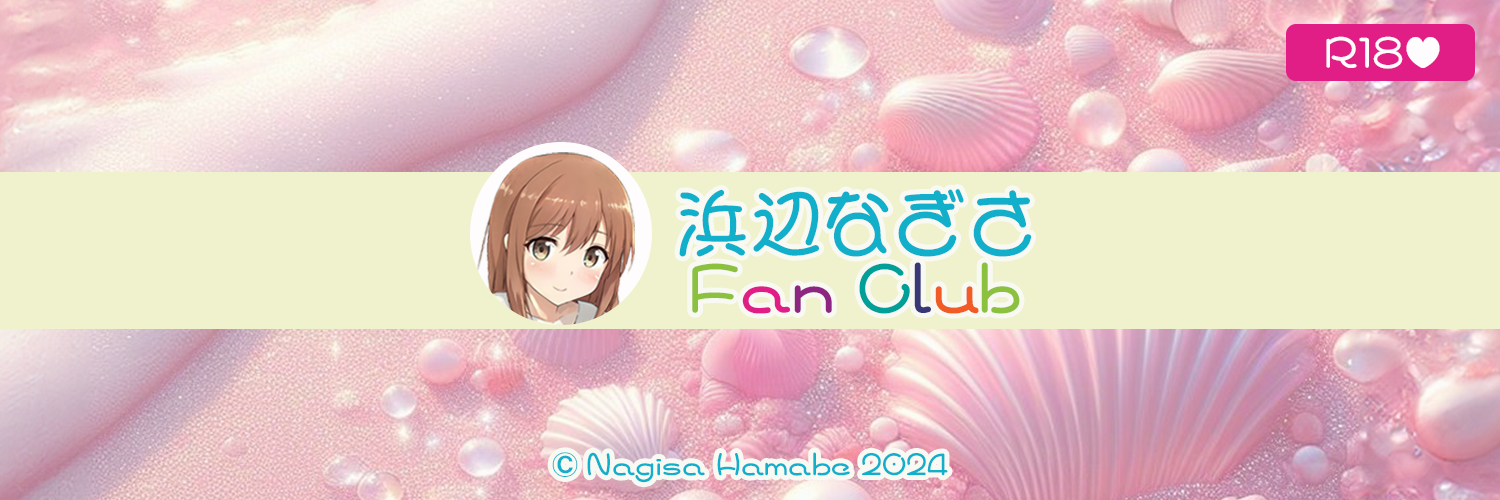 デッキチェアでくつろぎタイム2 (3/3)