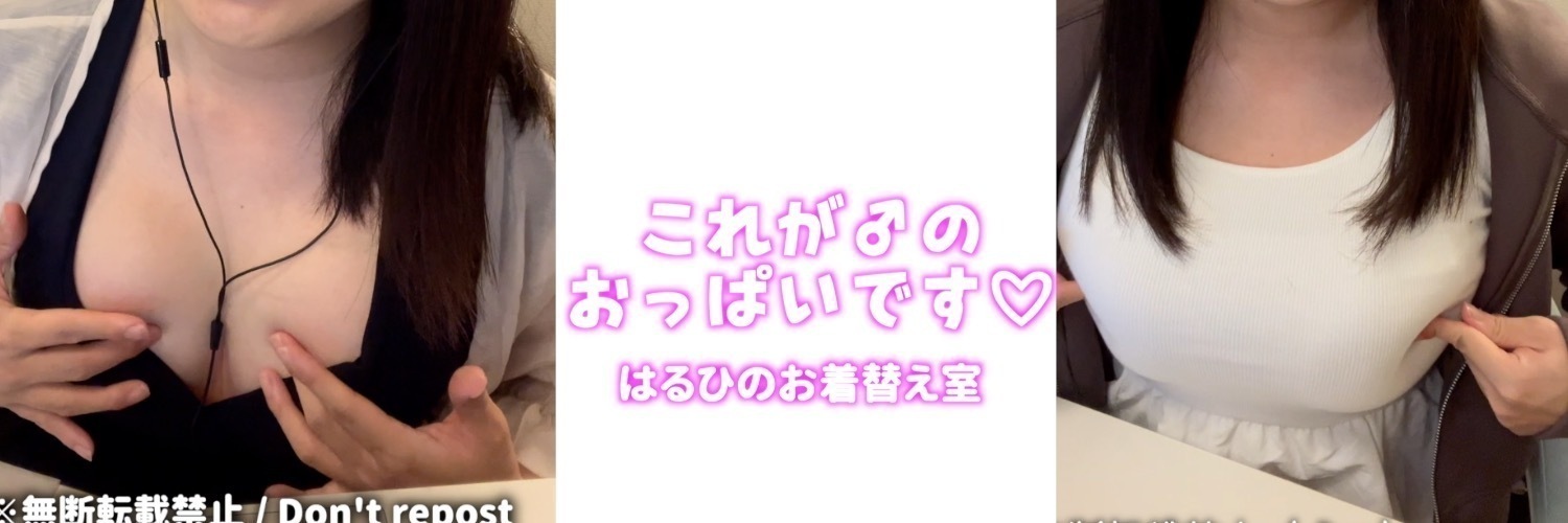 爆乳男の娘がビーチでビキニ撮影してみた♡ (3/3)