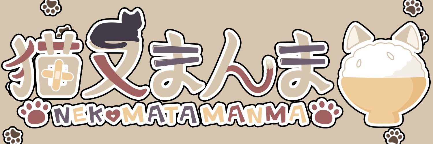 猫又まんま Spotlight #faptiai2