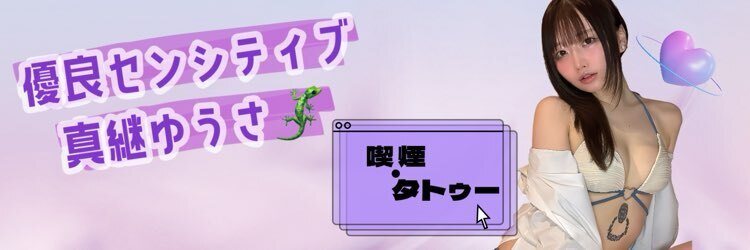 体操服🤍喫煙動画 (3/3)