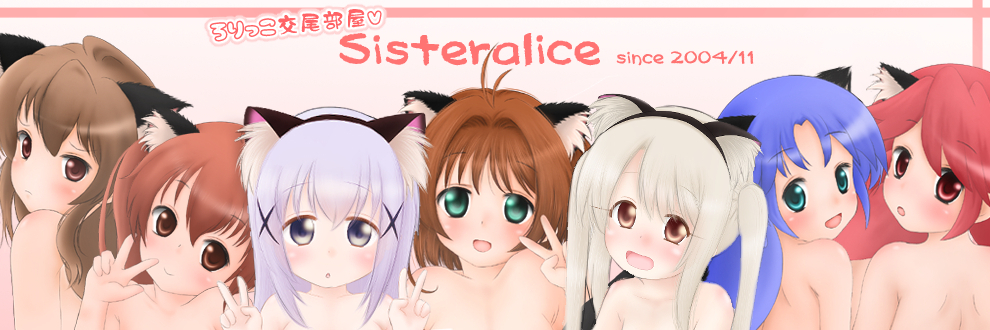 Sisteralice Spotlight #faptiai2