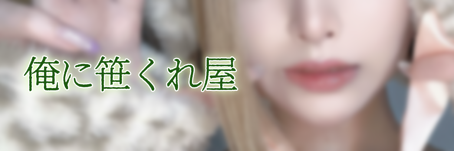 笹呉 Spotlight #faptiai2
