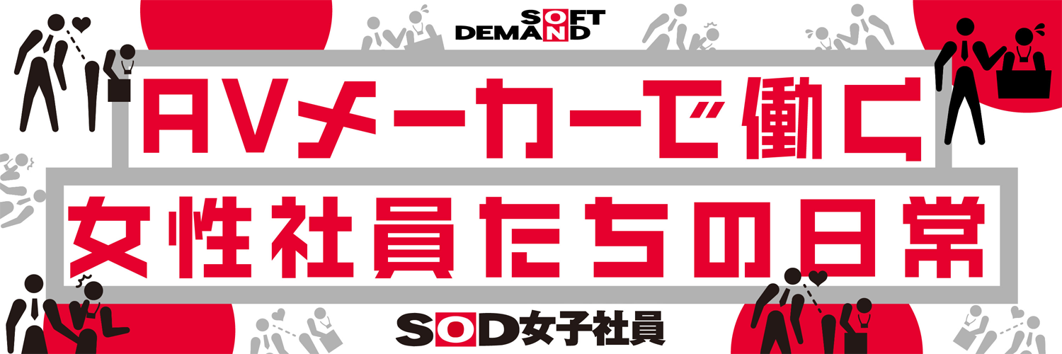 チンコをこうやって舐めているのか…とわかるOL達。 (3/3)
