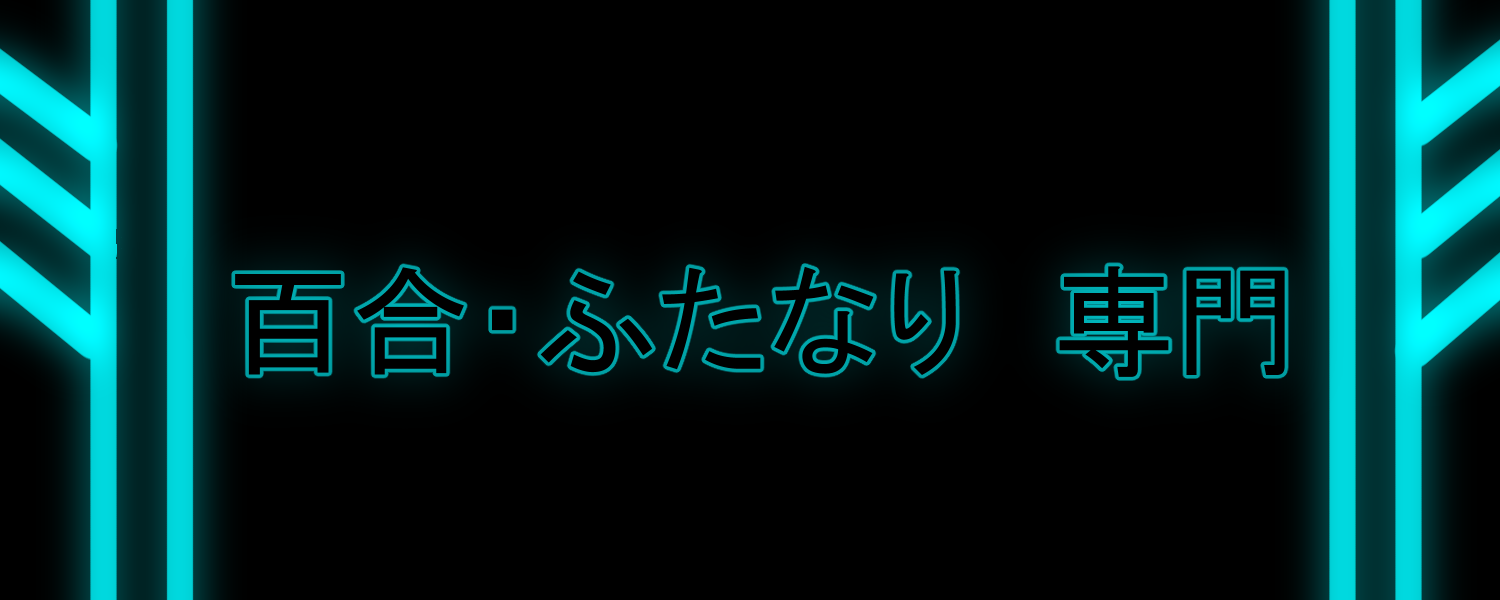 葛斬 Spotlight #faptiai2