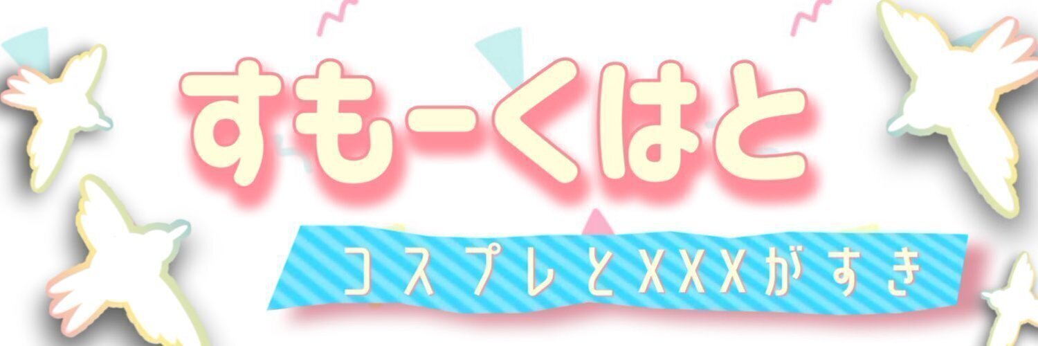 おぱんつぬるぬるディルドシコ🩲💕 (3/3)