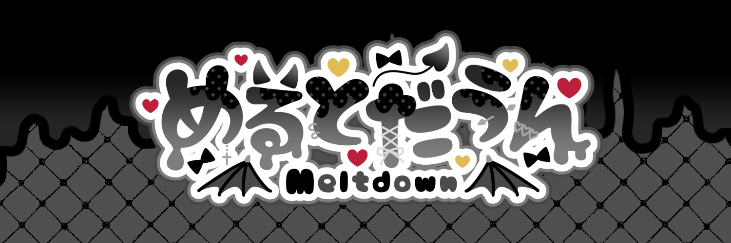Meltdown Spotlight #faptiai3