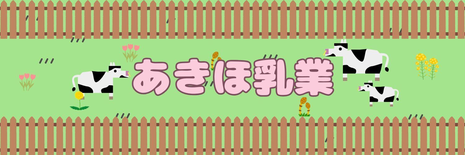 しろがねあきほ Spotlight #faptiai2