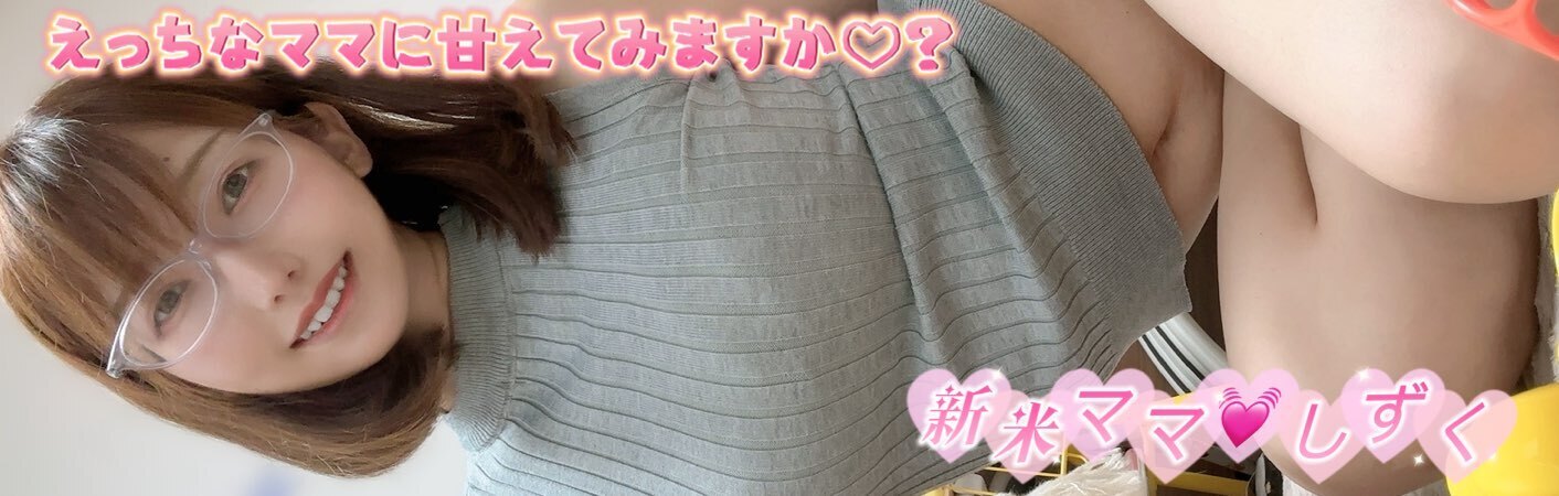 【動画】大量放尿💞至近距離でたっぷり♡ (3/3)