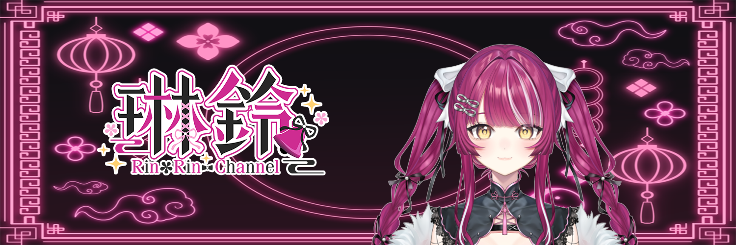 鳳琳鈴華 Spotlight #faptiai2