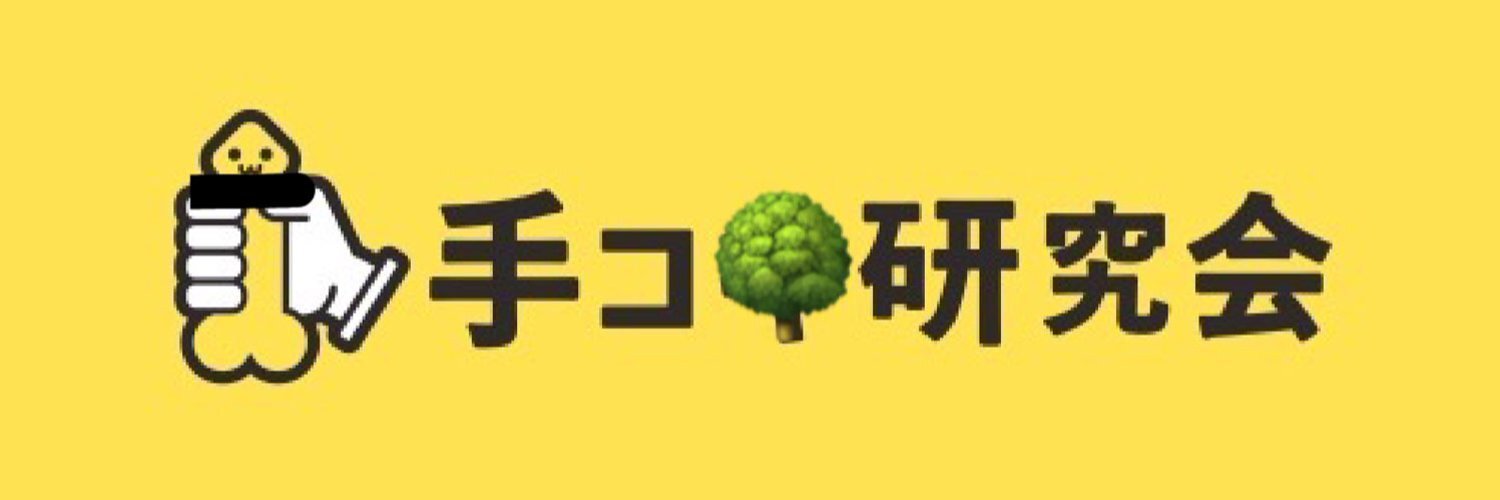 射精後の潮吹きが凄すぎた♡亀頭いじりすぎちゃったかな (3/3)